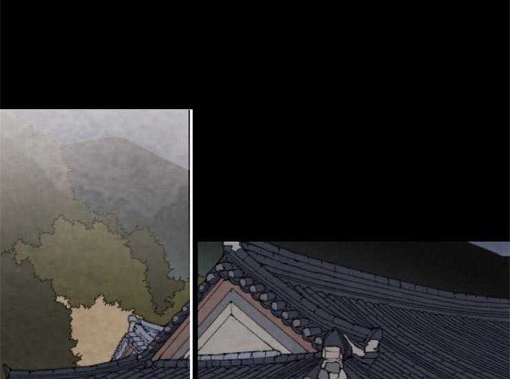 《和铉院子》第134话 残日一日 第1页