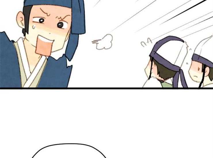 《和铉院子》第134话 残日一日 第33页