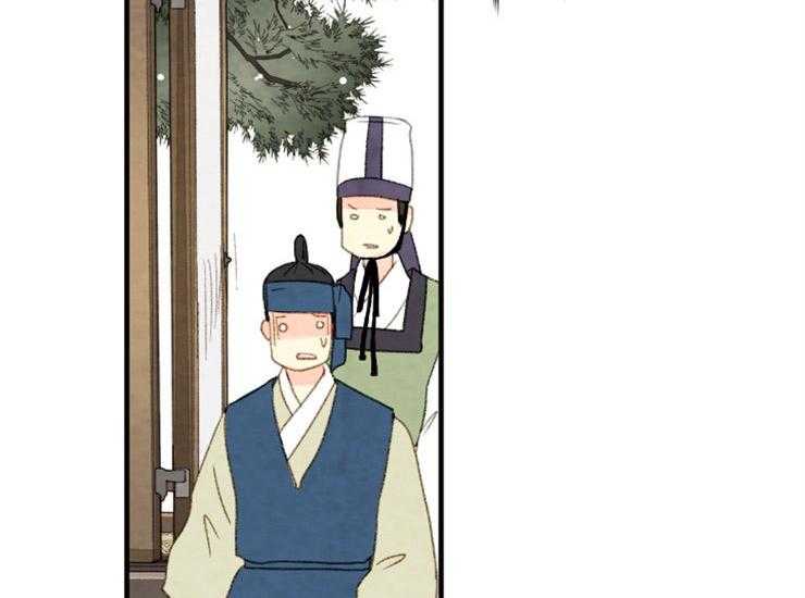 《和铉院子》第134话 残日一日 第36页