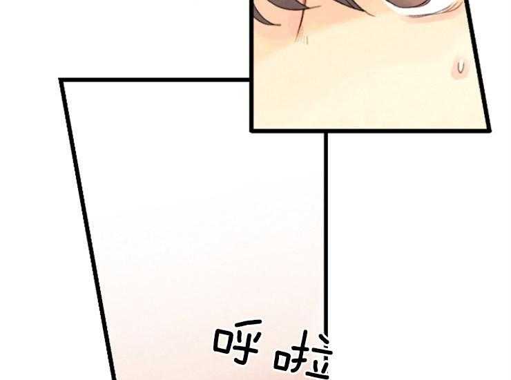 《和铉院子》第134话 残日一日 第46页