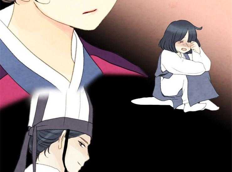 《和铉院子》第134话 残日一日 第6页