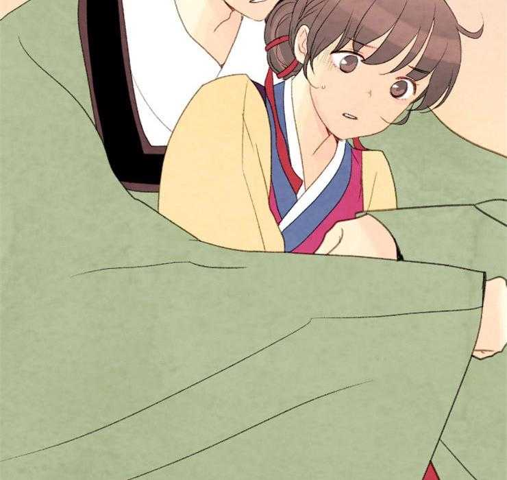 《和铉院子》第133话 请求 第11页
