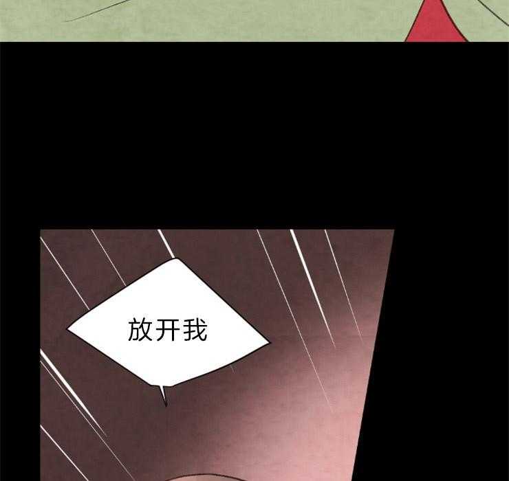 《和铉院子》第133话 请求 第12页