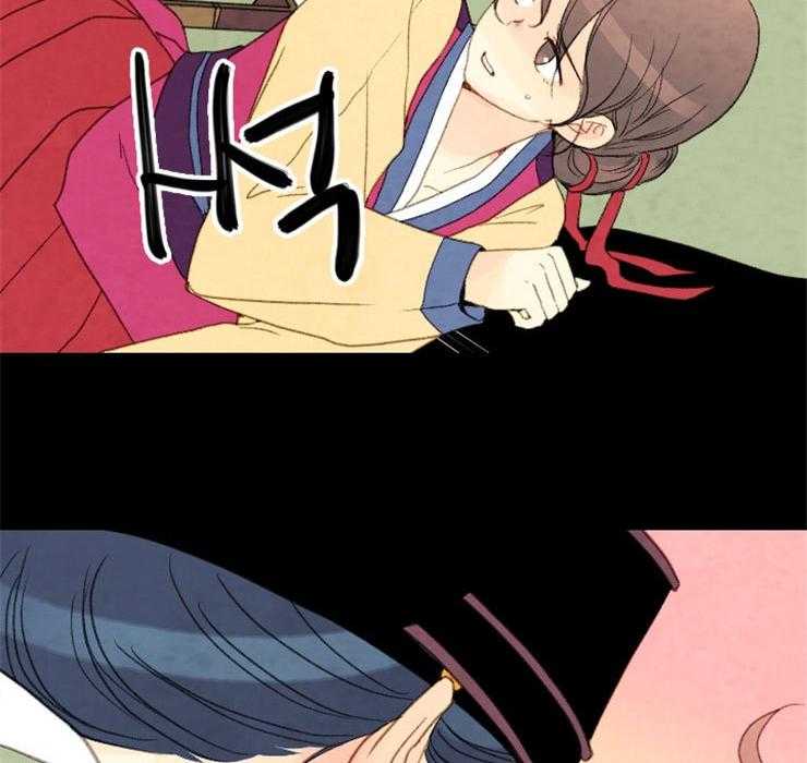 《和铉院子》第133话 请求 第15页