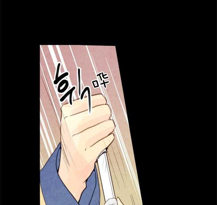 《和铉院子》第133话 请求 第17页