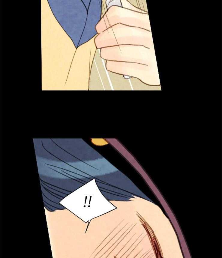 《和铉院子》第133话 请求 第18页