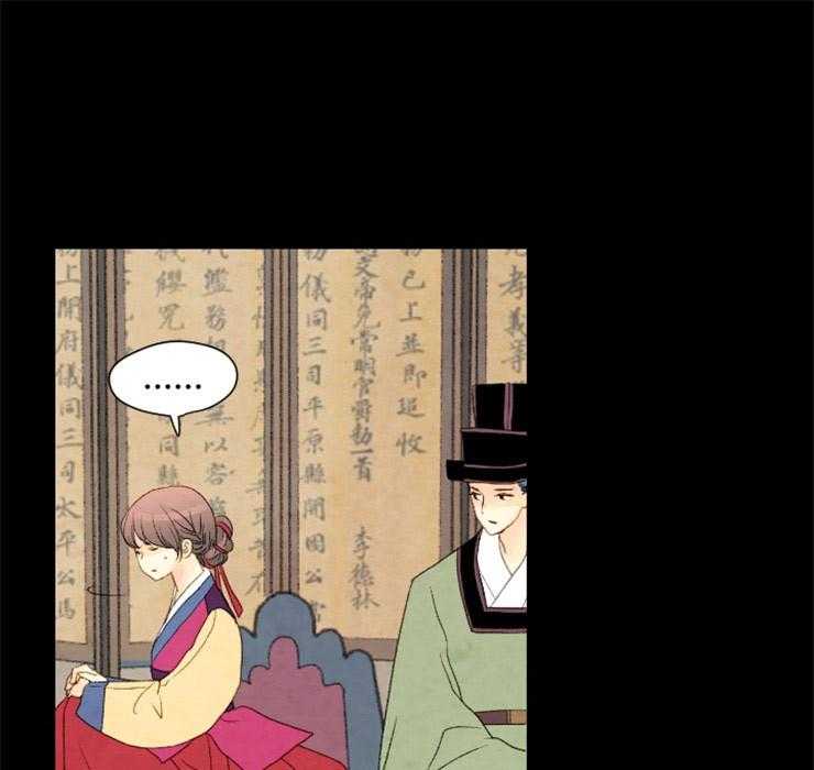 《和铉院子》第133话 请求 第1页