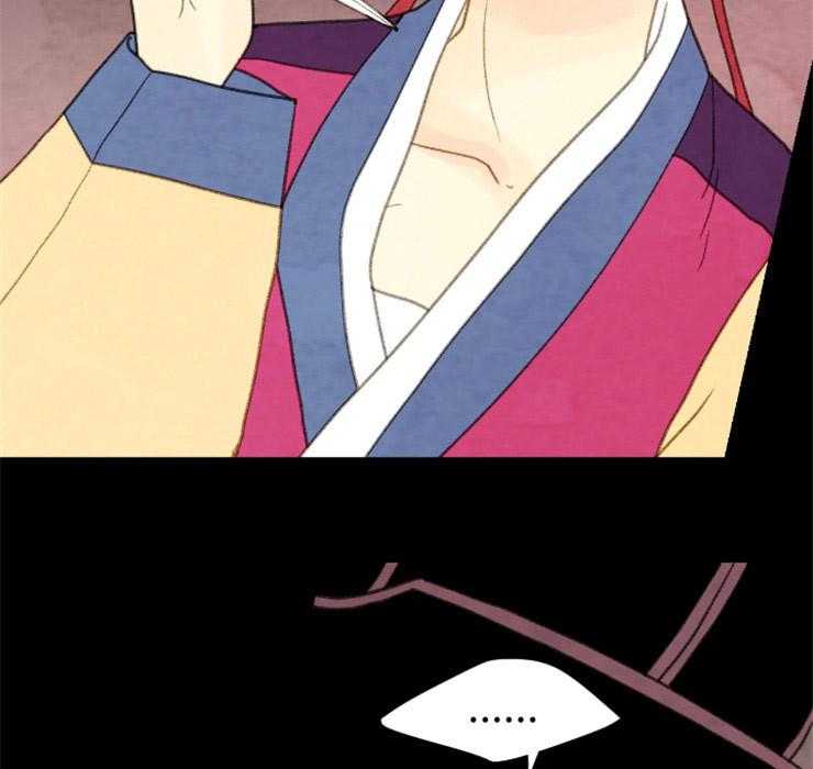 《和铉院子》第133话 请求 第22页