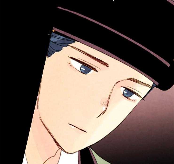 《和铉院子》第133话 请求 第23页