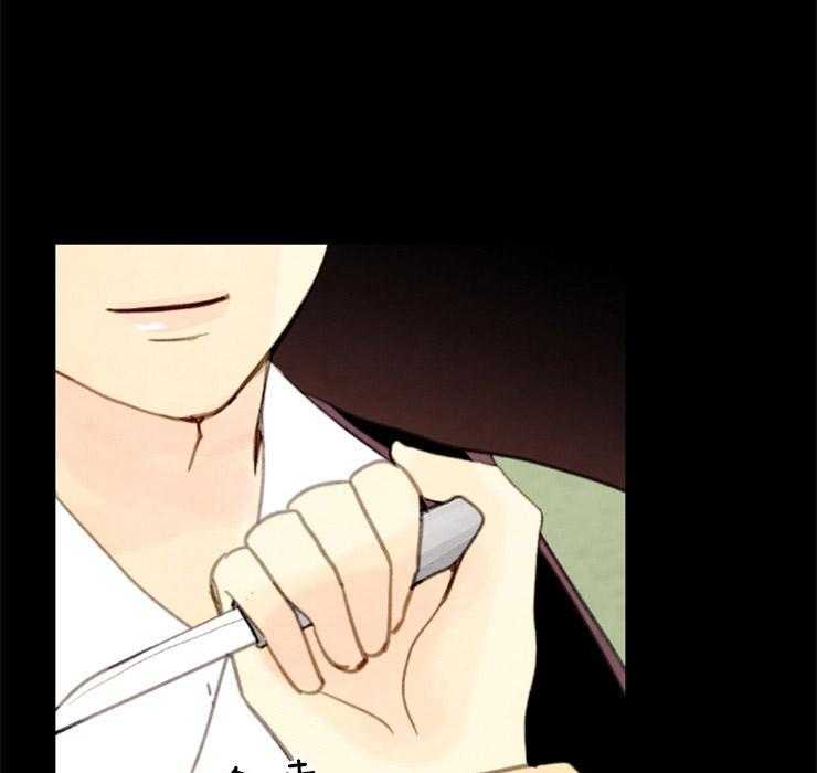 《和铉院子》第133话 请求 第28页
