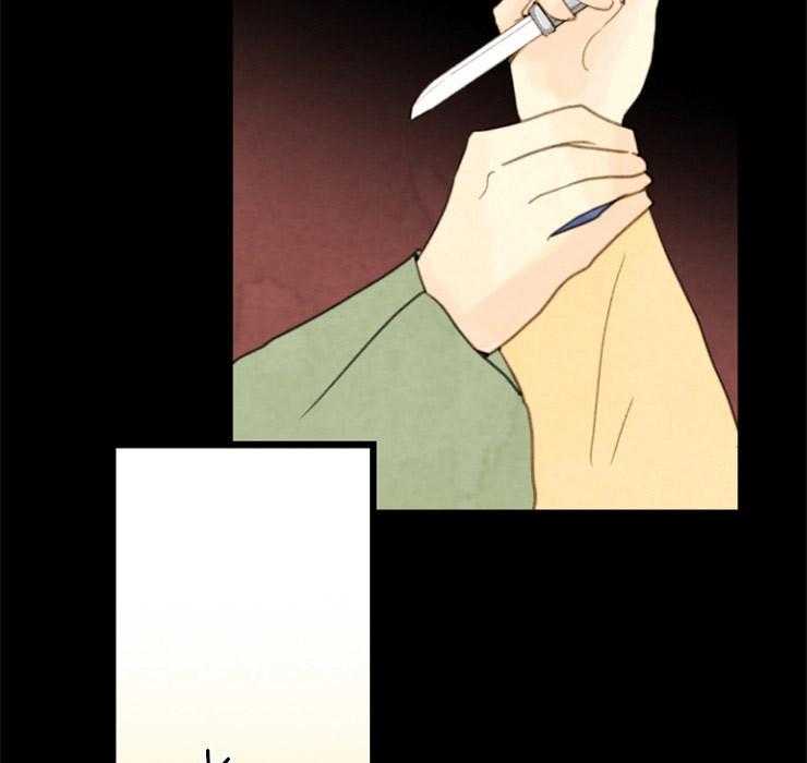 《和铉院子》第133话 请求 第30页