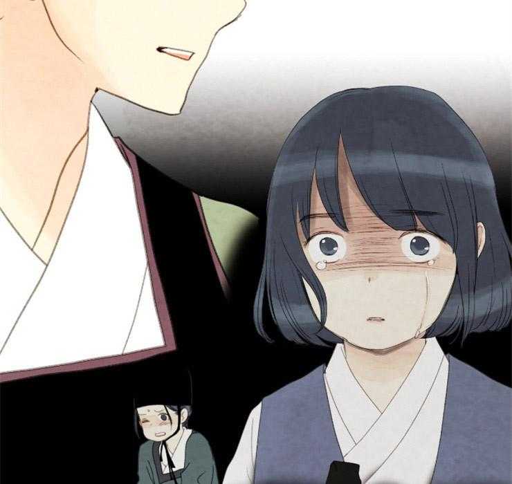 《和铉院子》第133话 请求 第38页