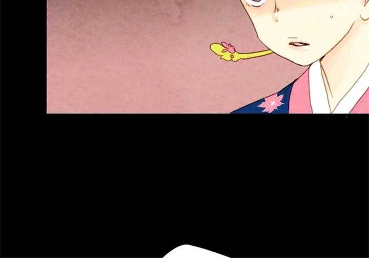 《和铉院子》第132话 攥着你们的命 第12页