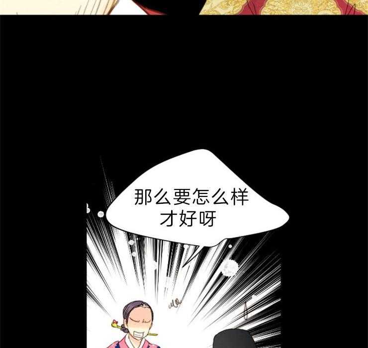 《和铉院子》第132话 攥着你们的命 第14页