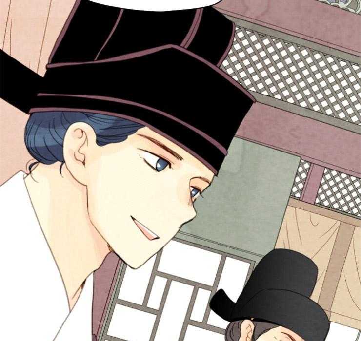 《和铉院子》第132话 攥着你们的命 第17页