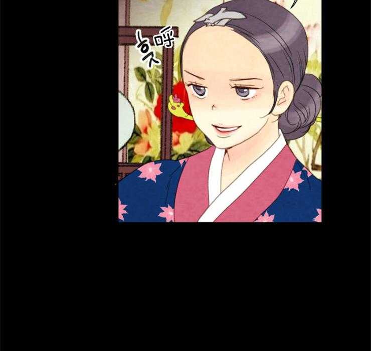《和铉院子》第132话 攥着你们的命 第28页