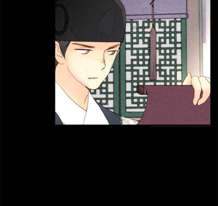 《和铉院子》第132话 攥着你们的命 第3页