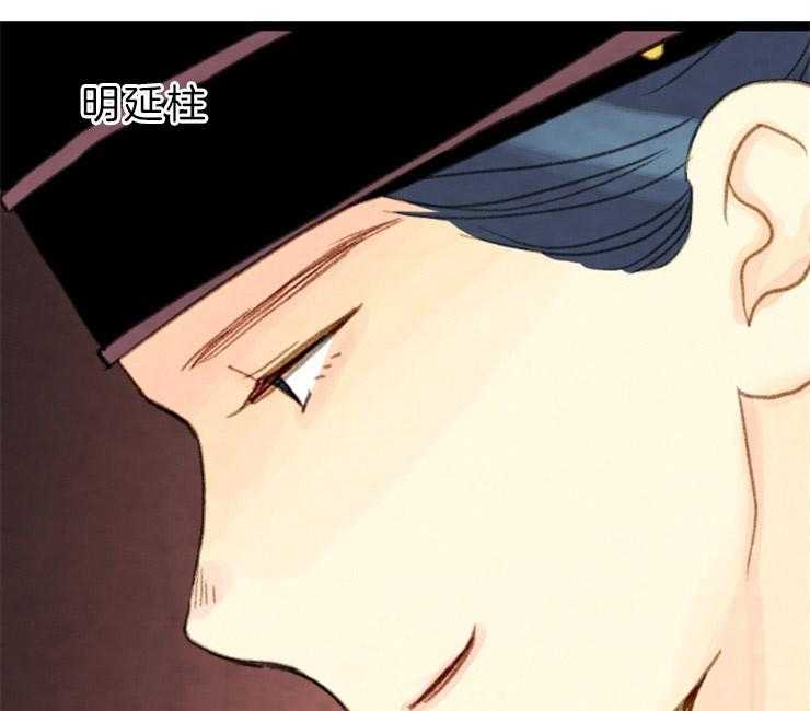 《和铉院子》第131话 囚禁 第19页
