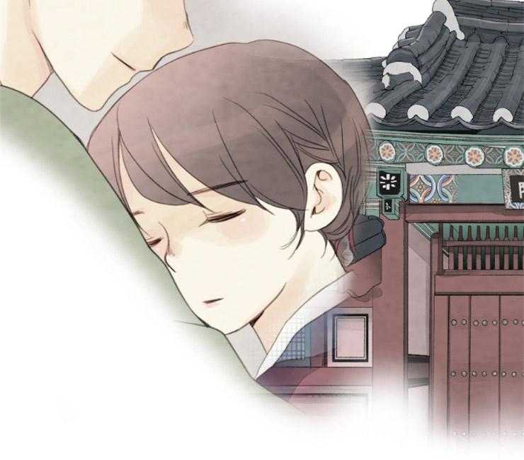 《和铉院子》第131话 囚禁 第21页