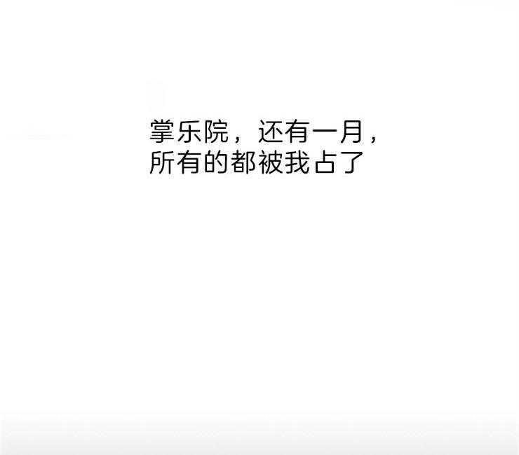 《和铉院子》第131话 囚禁 第22页