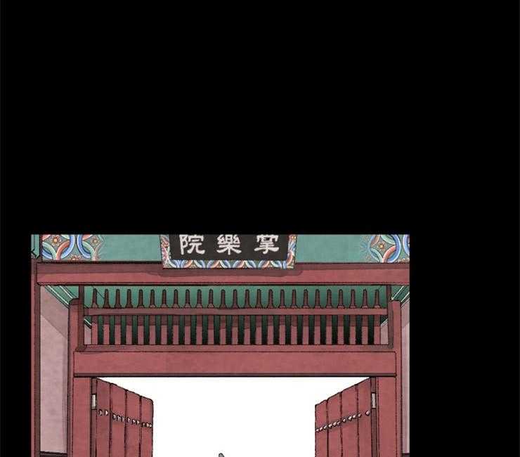 《和铉院子》第131话 囚禁 第32页