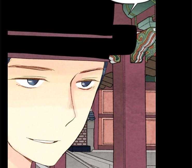 《和铉院子》第131话 囚禁 第38页