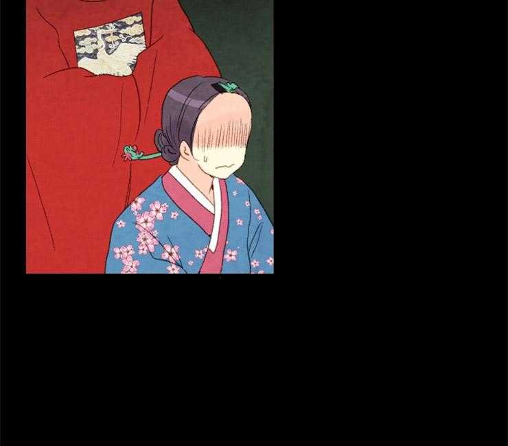 《和铉院子》第131话 囚禁 第5页