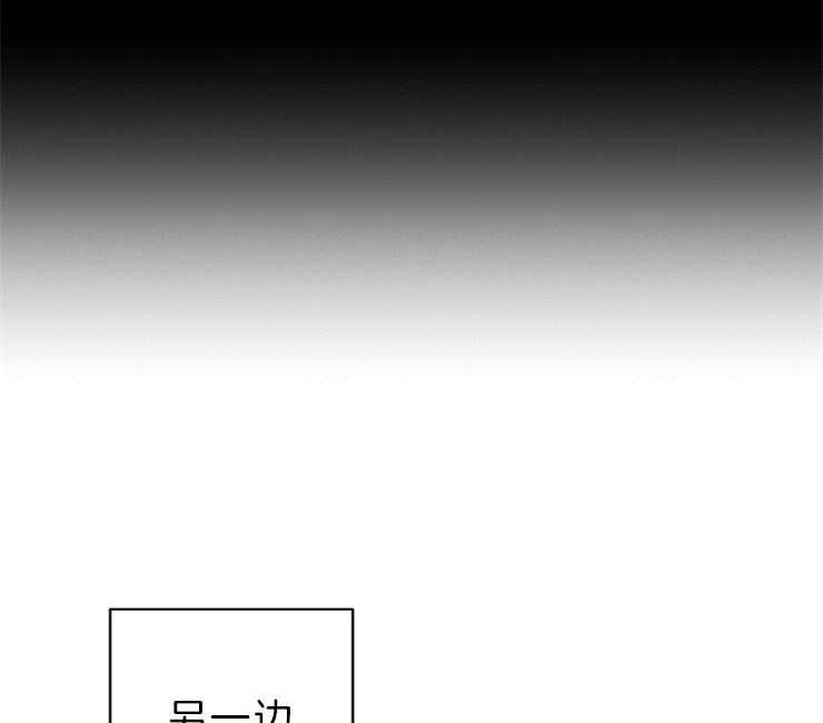 《和铉院子》第131话 囚禁 第6页