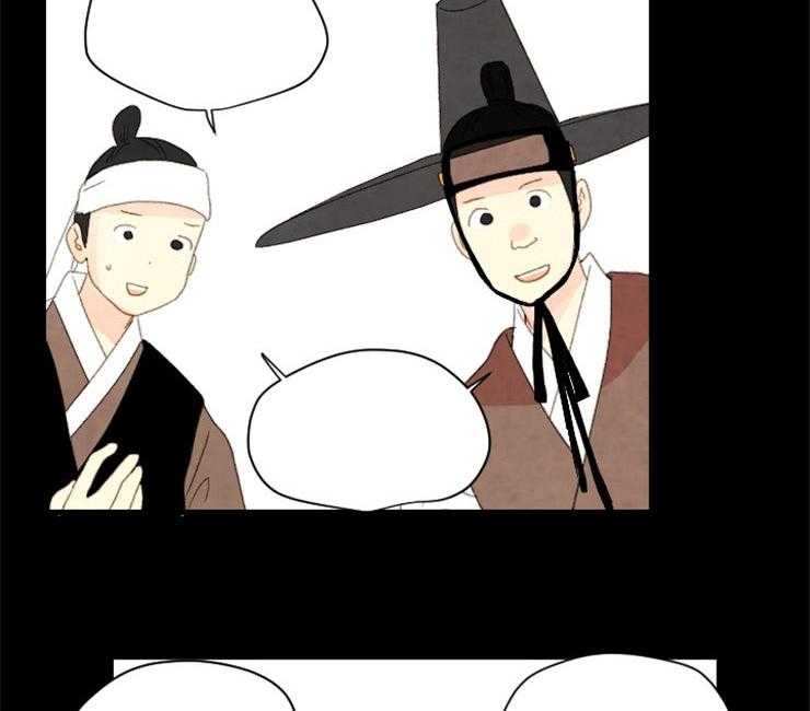 《和铉院子》第129话 失去了一切 第24页