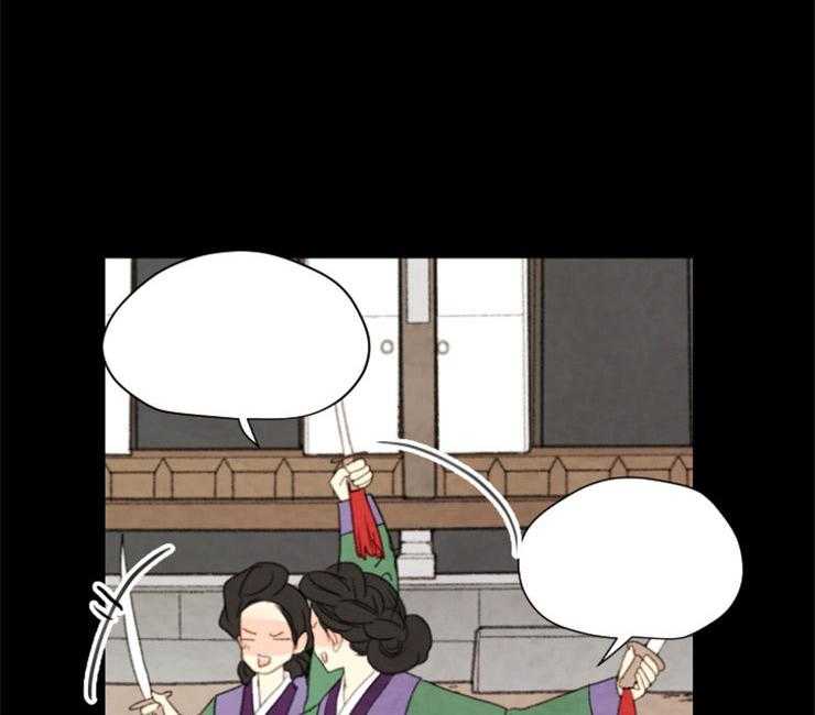 《和铉院子》第129话 失去了一切 第30页