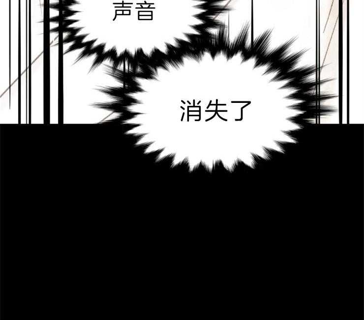 《和铉院子》第129话 失去了一切 第36页