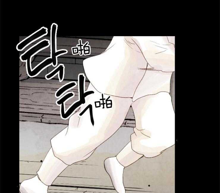 《和铉院子》第129话 失去了一切 第37页