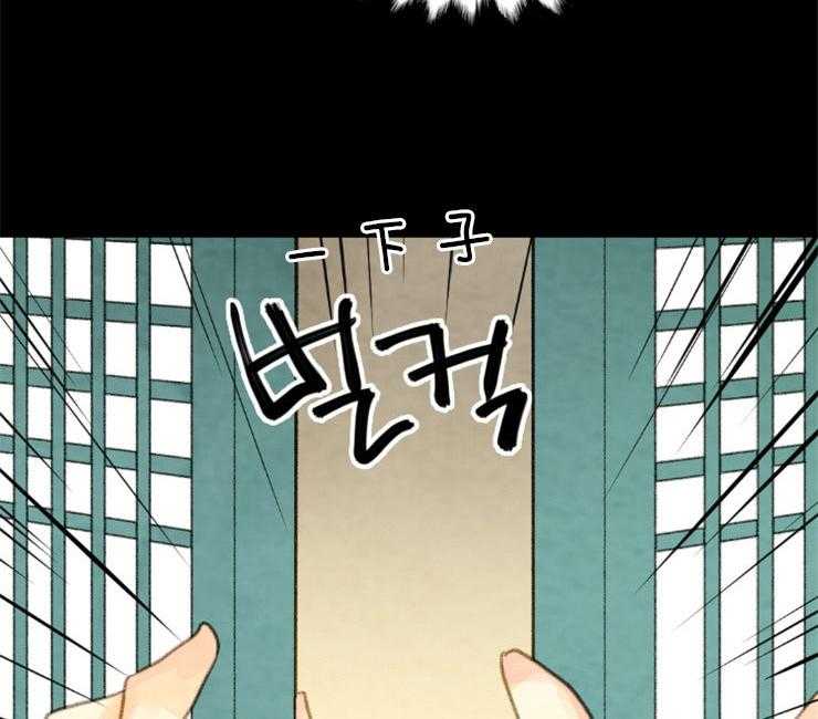 《和铉院子》第129话 失去了一切 第40页