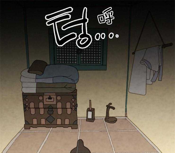 《和铉院子》第129话 失去了一切 第42页