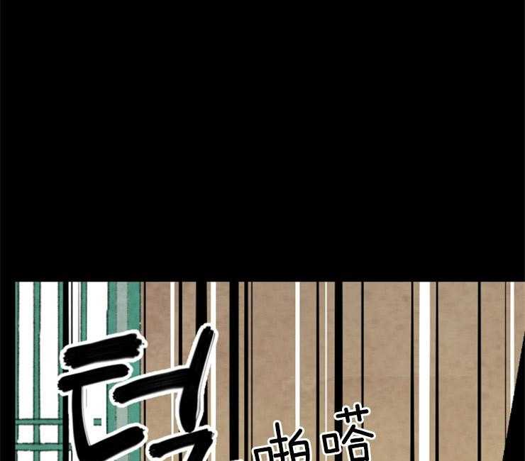 《和铉院子》第129话 失去了一切 第46页