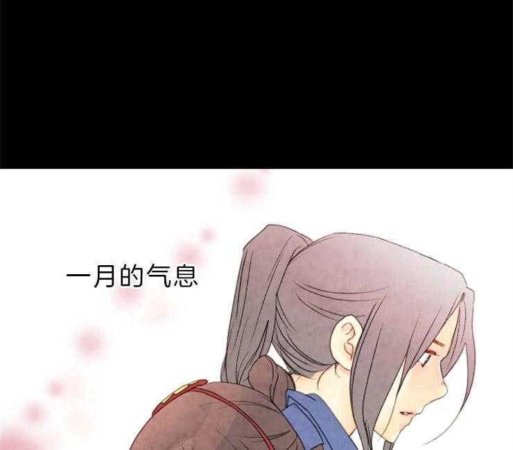 《和铉院子》第129话 失去了一切 第50页