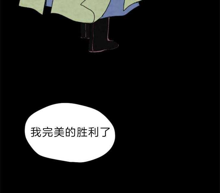 《和铉院子》第129话 失去了一切 第8页