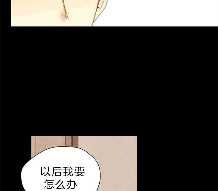 《和铉院子》第128话 下了毒药 第13页