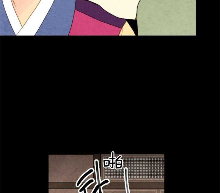《和铉院子》第128话 下了毒药 第25页