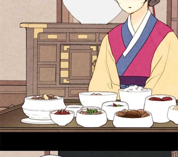 《和铉院子》第128话 下了毒药 第9页