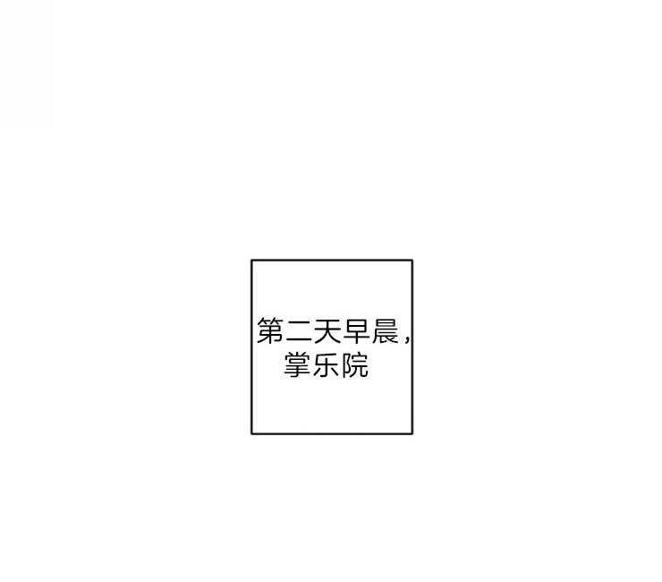 《和铉院子》第130话 残日二日 第10页