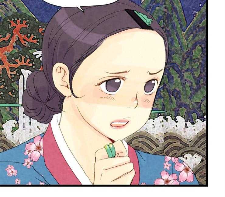 《和铉院子》第130话 残日二日 第36页