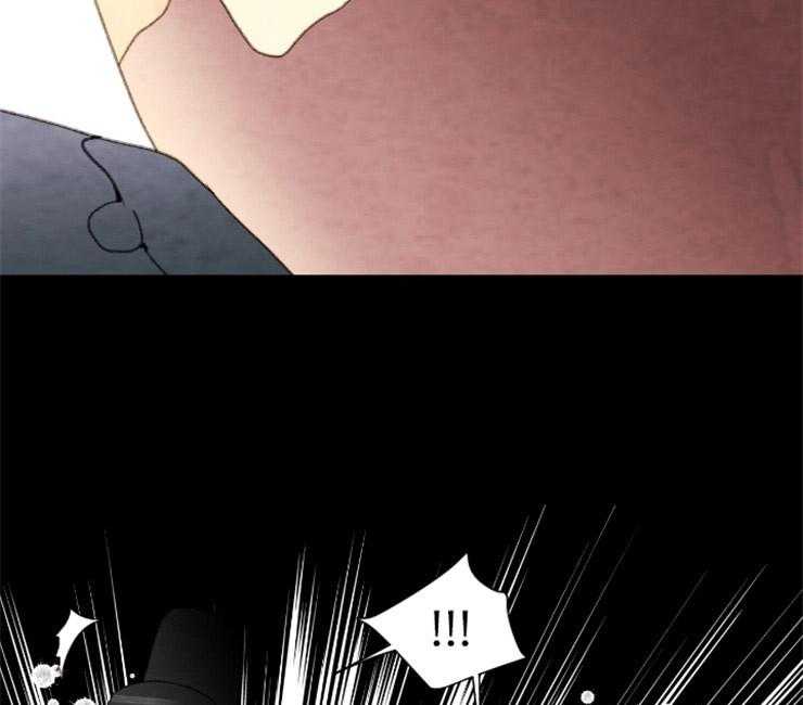 《和铉院子》第130话 残日二日 第43页
