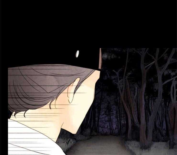 《和铉院子》第130话 残日二日 第5页