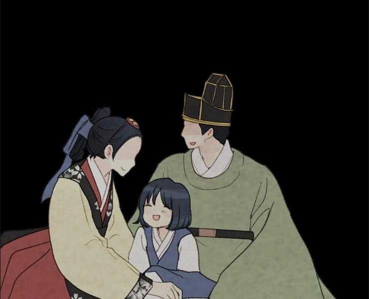 《和铉院子》第127话 残日三日 第1页
