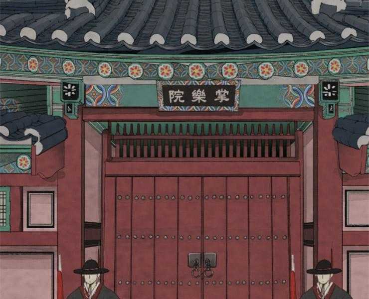 《和铉院子》第127话 残日三日 第25页