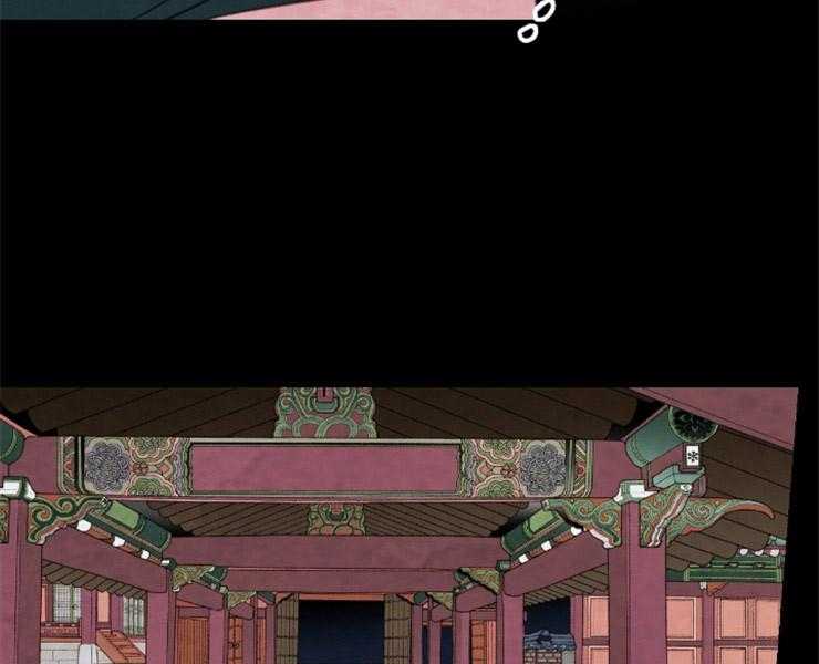 《和铉院子》第127话 残日三日 第30页