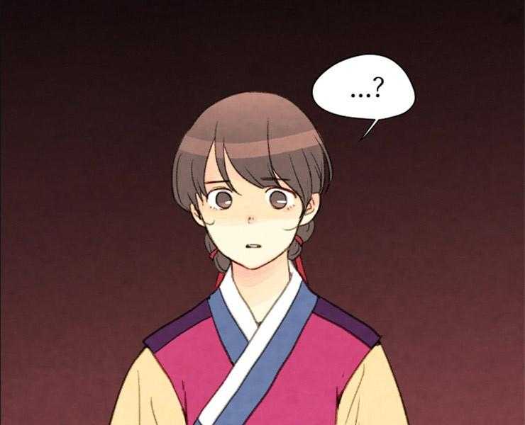 《和铉院子》第127话 残日三日 第3页