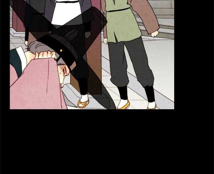 《和铉院子》第127话 残日三日 第41页