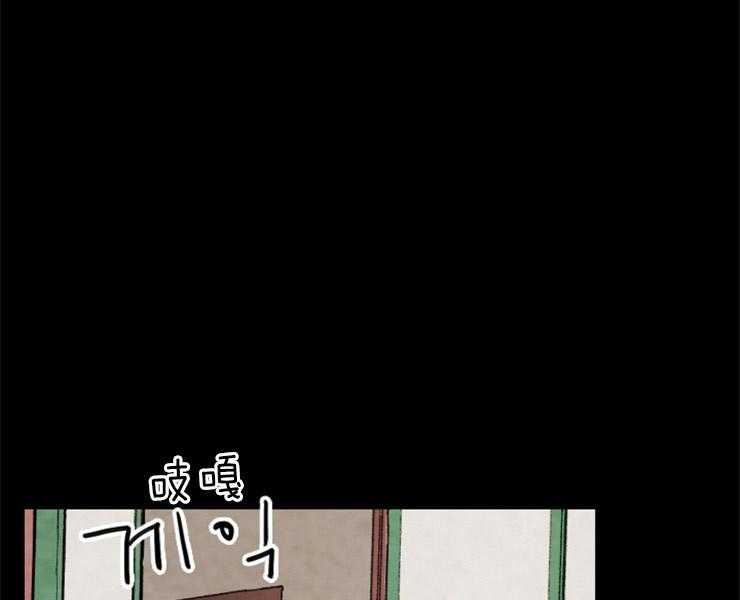 《和铉院子》第126话 接受提议 第14页
